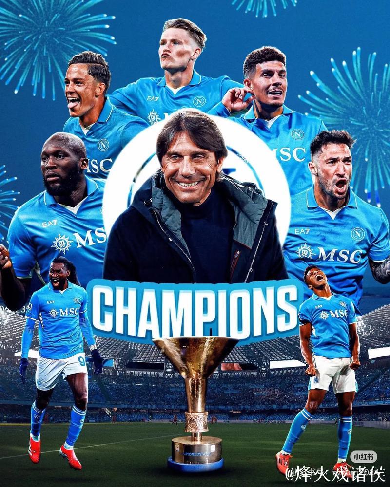 迪洛伦佐：赛后会和孔蒂复盘比赛；欧冠还有两轮