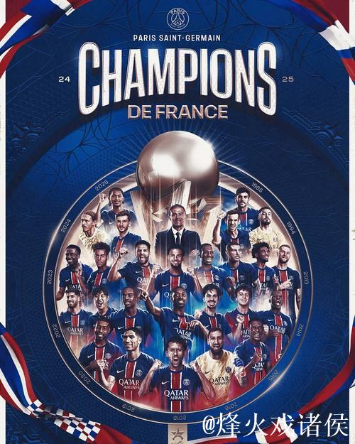 法甲-门德斯破门杜埃伤退 巴黎1-1洛里昂先赛领跑 法甲-门德斯破门杜埃伤退 巴黎1-1洛里昂先赛领跑