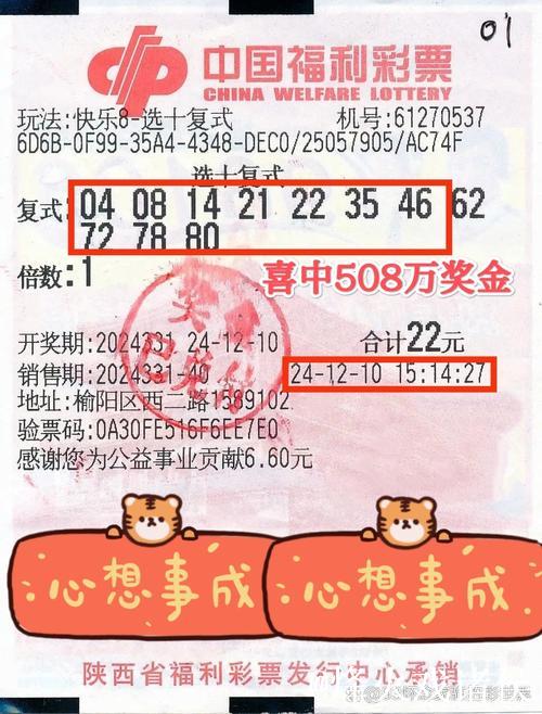 016期秦姐快乐8预测奖号:012路比推荐 016期秦姐快乐8预测奖号:012路比推荐